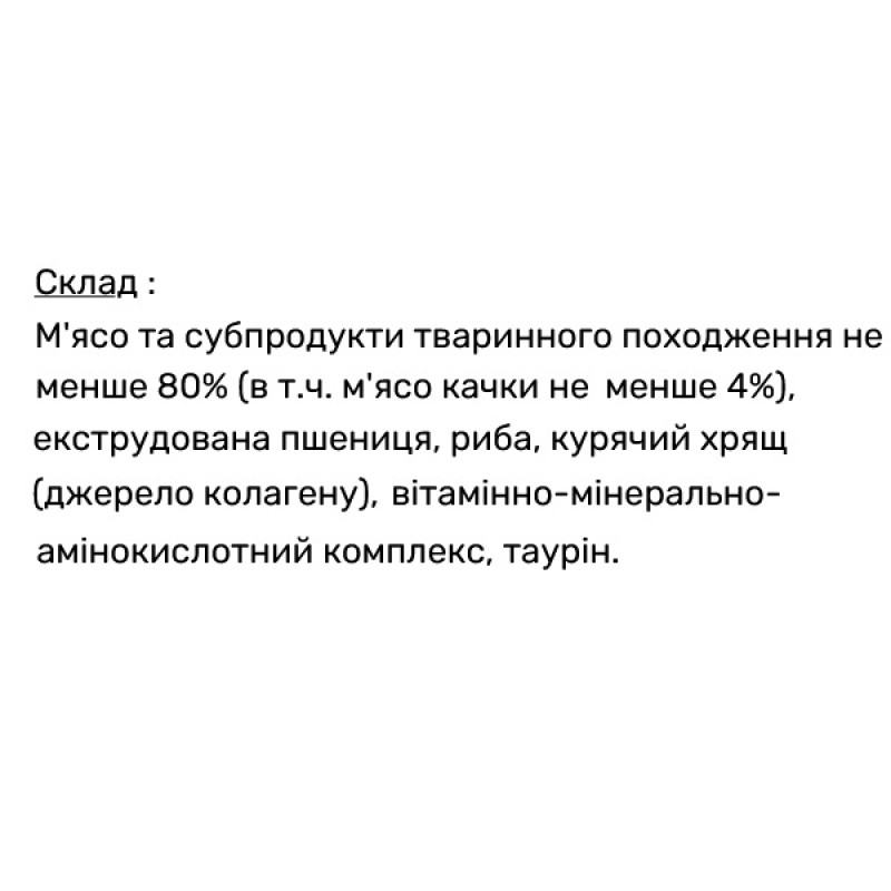  Пан Кот КАЧКА в желе, пауч 100г (24шт/уп).