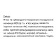  Пан Кот РАГУ з домашньою птицею та овочами, пауч 100г (24шт/уп).