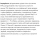  Carpathian Optimal Care Для всіх порід віком від 1 до 7 років. З куркою та скумбрією. Для виведення шерсті. 1,5 кг.