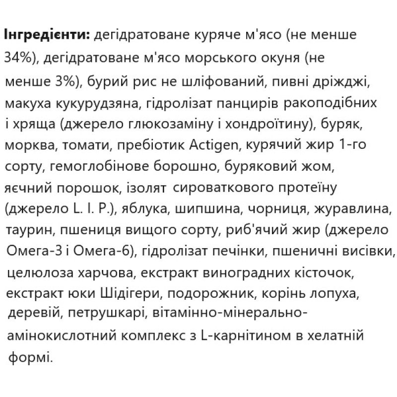 Carpathian Optimal Care Для всіх порід віком від 1 до 7 років. З куркою та скумбрією. Для виведення шерсті. 12 кг.