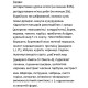  Carpathian Kittens Для кошенят всіх порід. З куркою, лососем та сухим молоком.  Для профілактики гельмінтів. 12 кг.