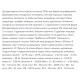  Carpathian Adult 7+ Для котів похилого віку. З куркою та палтусом. Для виведення шерсті. 1,5 кг.