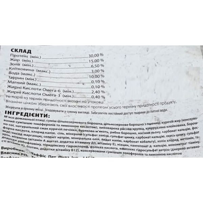  Nutra Mix Maintenance (жовта) ПІДТРИМУЮЧА ФОРМУЛА (КУРИНЕ М'ЯСО, РИС І КУКУРУЗА). Для малоактивних чи стерилізованих. 9 кг.