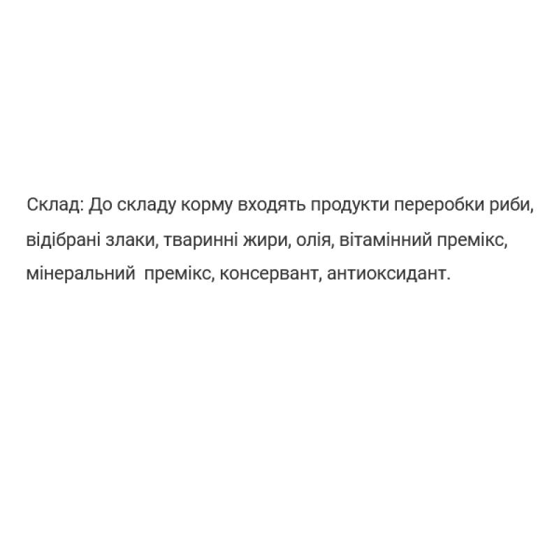  МУСЯ Корм для котів РИБНИЙ , 10 кг.