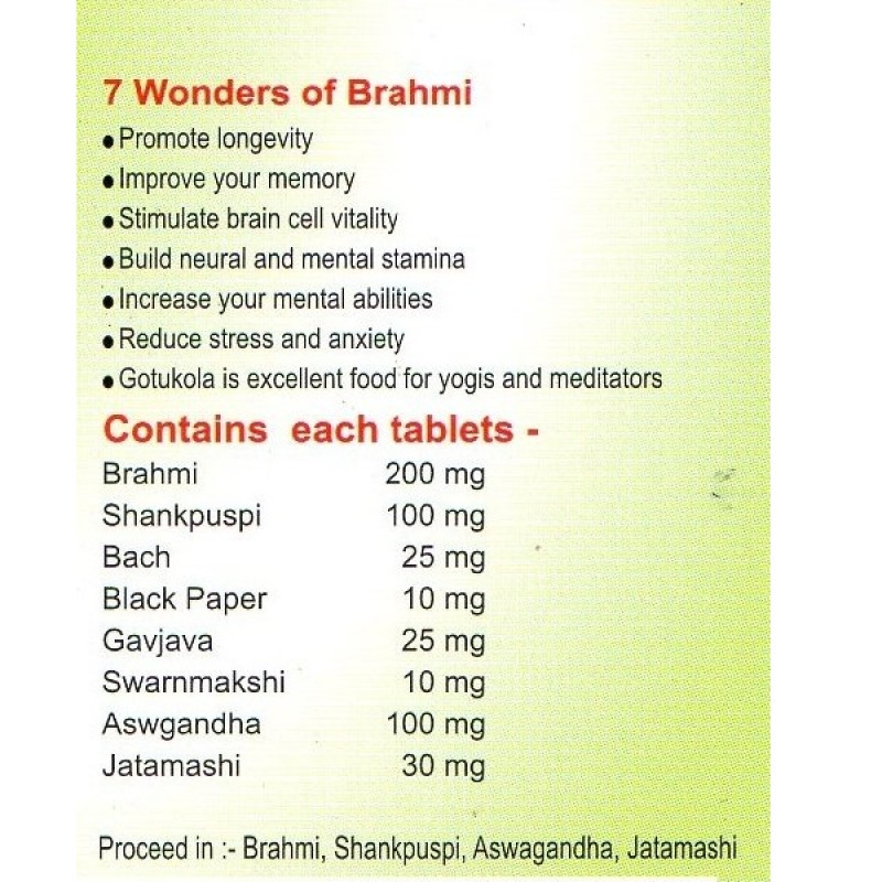 Комплекс для профілактики нервової системи Shri Ganga Brahmi Vati GotuKola 100 Tabs