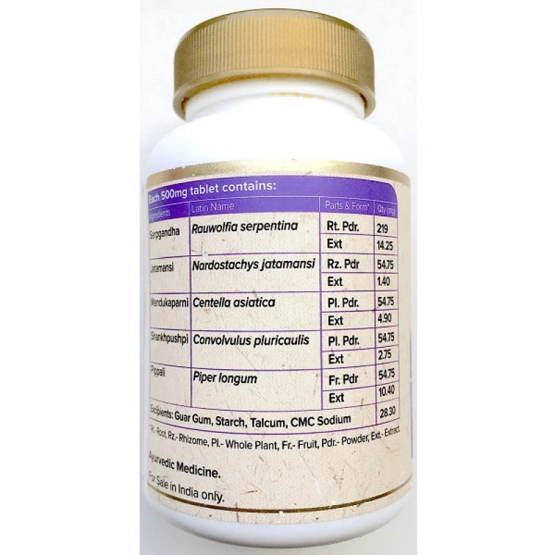 Комплекс для профілактики тиску та кровообігу Maharishi Ayurveda Cardimap 60 Tabs