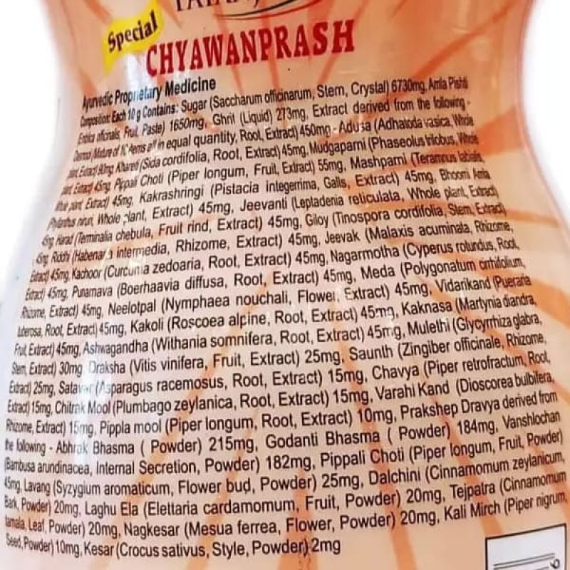 Тонізуючий засіб Patanjali Chyawanprash 500 g /41 servings/