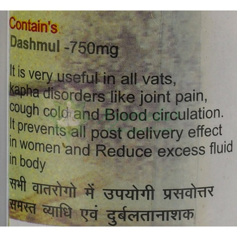 Суміш екстрактів Shri Ganga Dashmul 100 Tabs