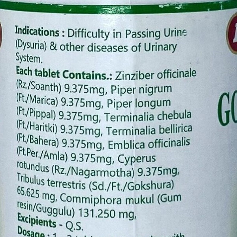 Урологічний препарат Baidyanath Gokshuradi Guggulu 80 Tabs