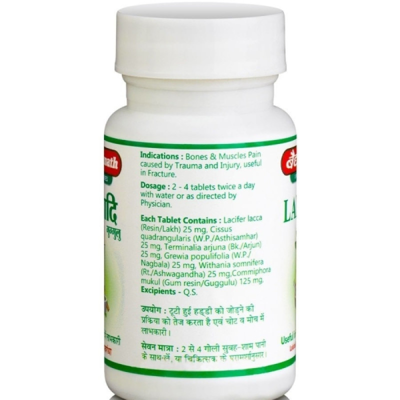 Комплекс для суглобів Baidyanath Laxadi Guggulu 80 Tabs