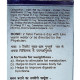 Суміш екстрактів Baidyanath Medohar Guggulu 120 Tabs