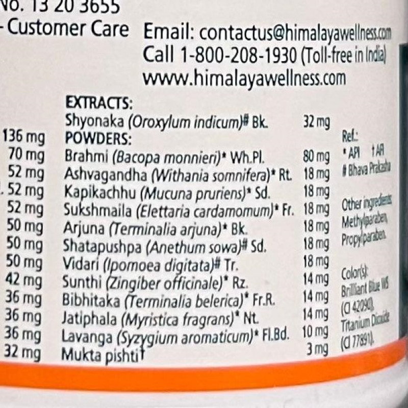 Комплекс для профілактики роботи головного мозку Himalaya Mentat 60 Tabs