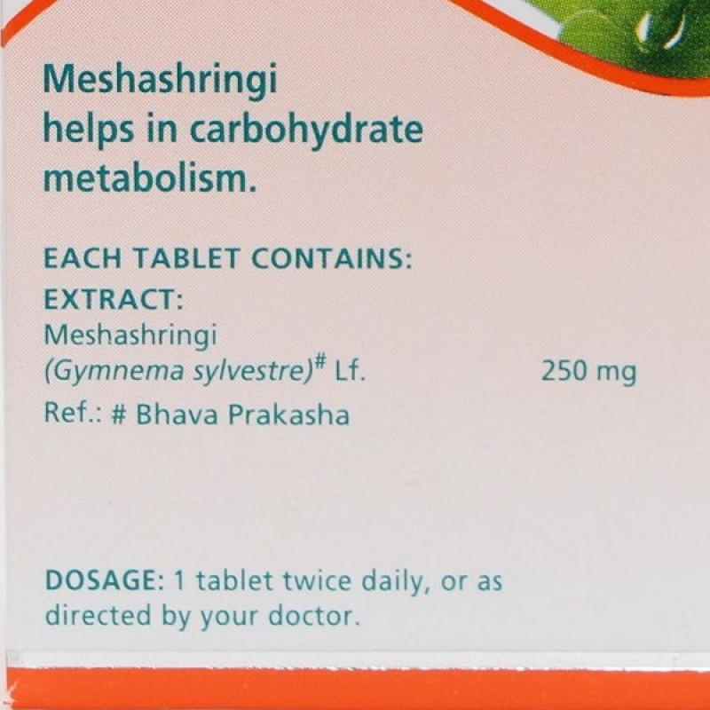 Джимнема сильвестра Himalaya Meshashringi 60 Tabs