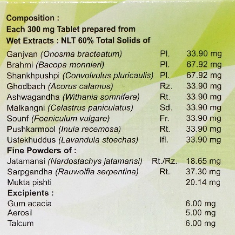 Комплекс для профілактики нервової системи Patanjali Mukta Vati Extrapower 120 Tabs