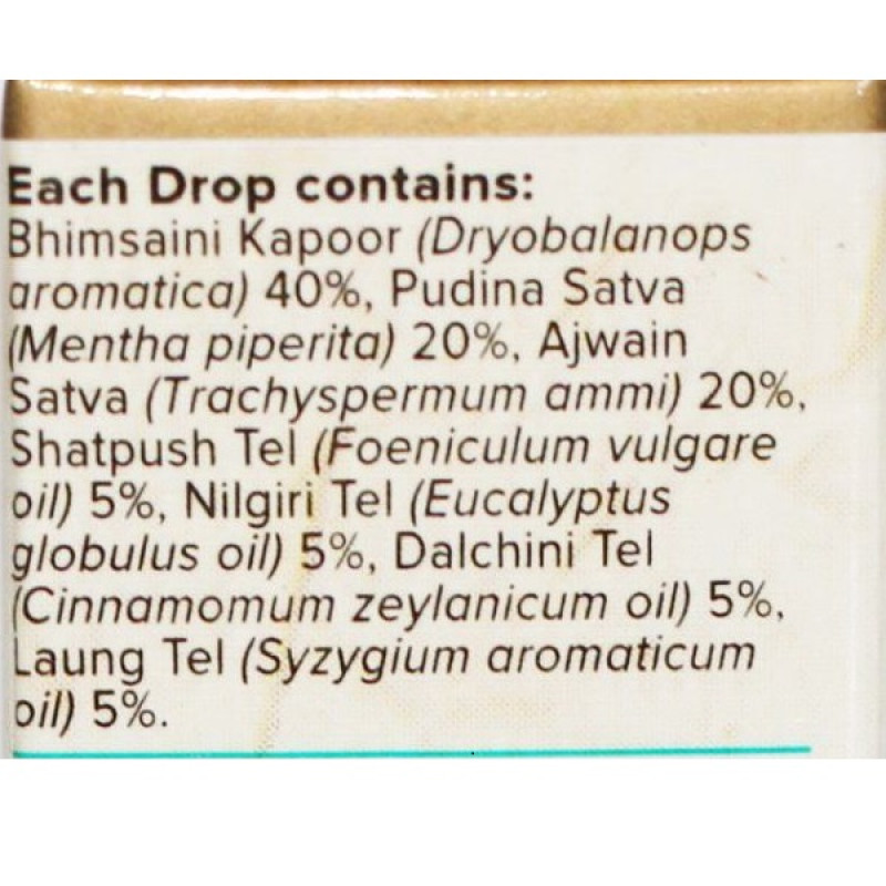 Протизапальний засіб Maharishi Ayurveda Prandhara 3 ml