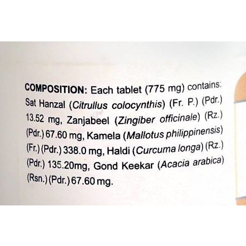 Антипаразитарний препарат Hamdard Qurs Deedan Jadeed 15 Tabs