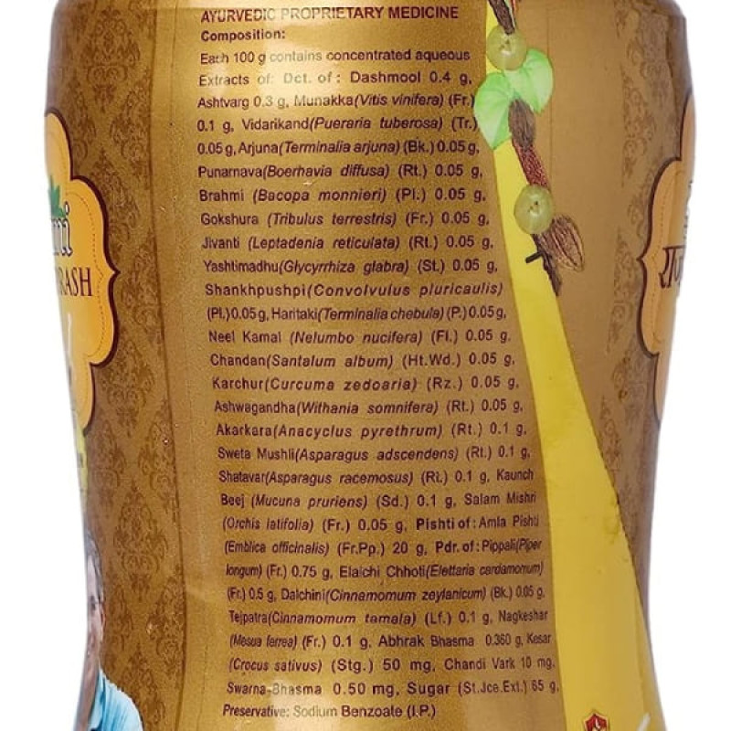 Екстракти для підвищення імунітету Multani Rajbhogprash Gold 500 g