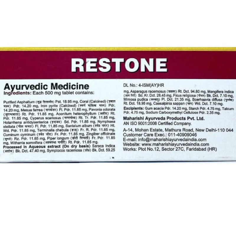 Копмлекс для профілактики репродуктивної функції у жінок Maharishi Ayurveda Restone 100 Tabs