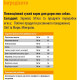  JosiDog Economy сухий корм для собак (22/8), 15 кг