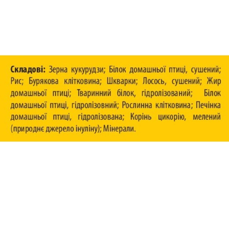  JosiCat Sterilised Classic для стерилізованих котів (32/10), 10 кг