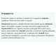 Замінник харчування MyProtein Baked Cookie 12 х 75 g Chocolate Chip