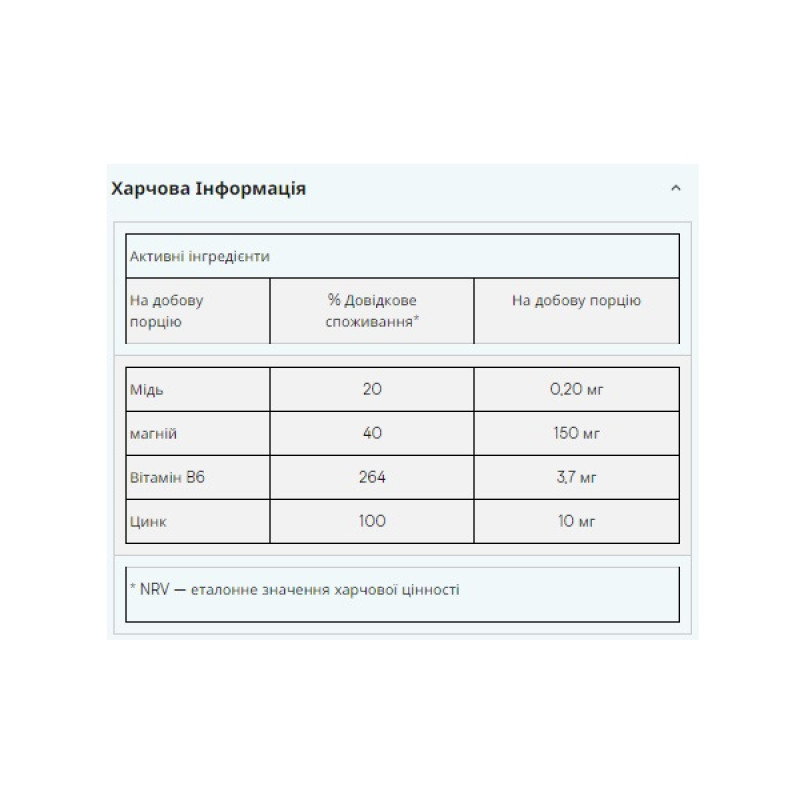Мультимінерали для спорту MyProtein Zinc and Magnesium 90 Caps