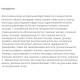 Комплекс для шкіри, волосся, нігтів FenoQ MicroHyaluron 14 х 25 ml