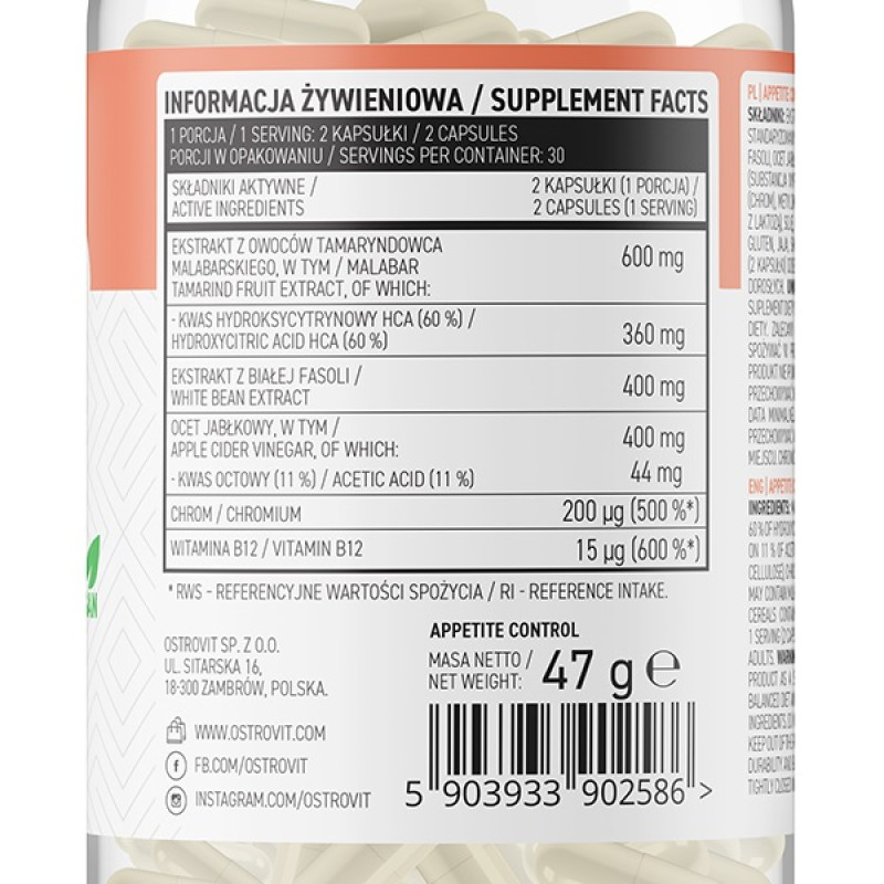 Комплексний жироспалювач OstroVit Appetite Control 60 Caps