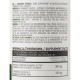 Журавлина OstroVit Vege Cranberry Extract 120 Caps