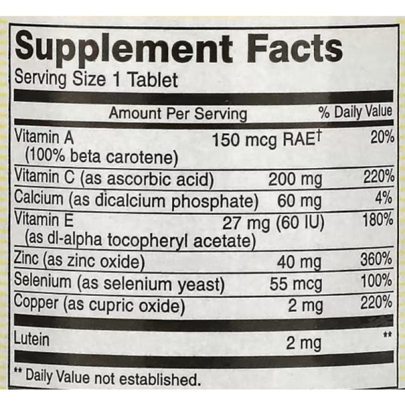 Комплекс для профилактики зрения Mason Natural Vision Vitamins Plus Lutein 60 Tabs