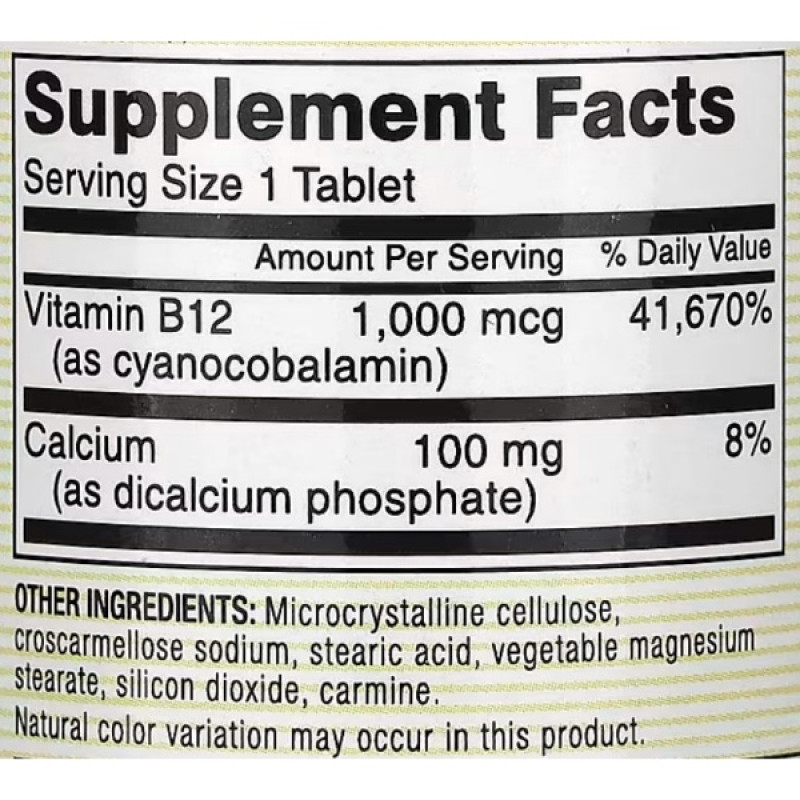 Вітамін Б12 Mason Natural Vitamin B12 1000 mcg 60 Tabs