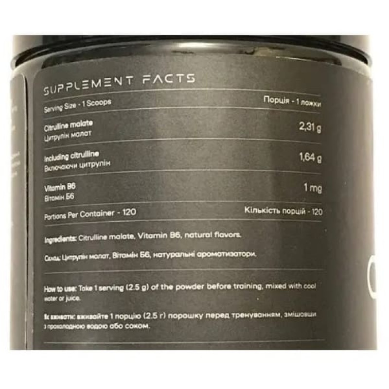 Цитрулін для спорту Powerful Progress Citrulline 300 g /120 servings/ Unflavored