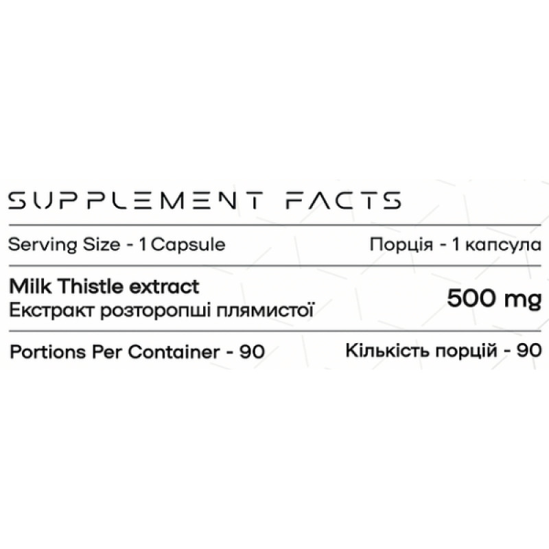 Натуральна добавка для спорту Powerful Progress Milk Thistle 90 Caps