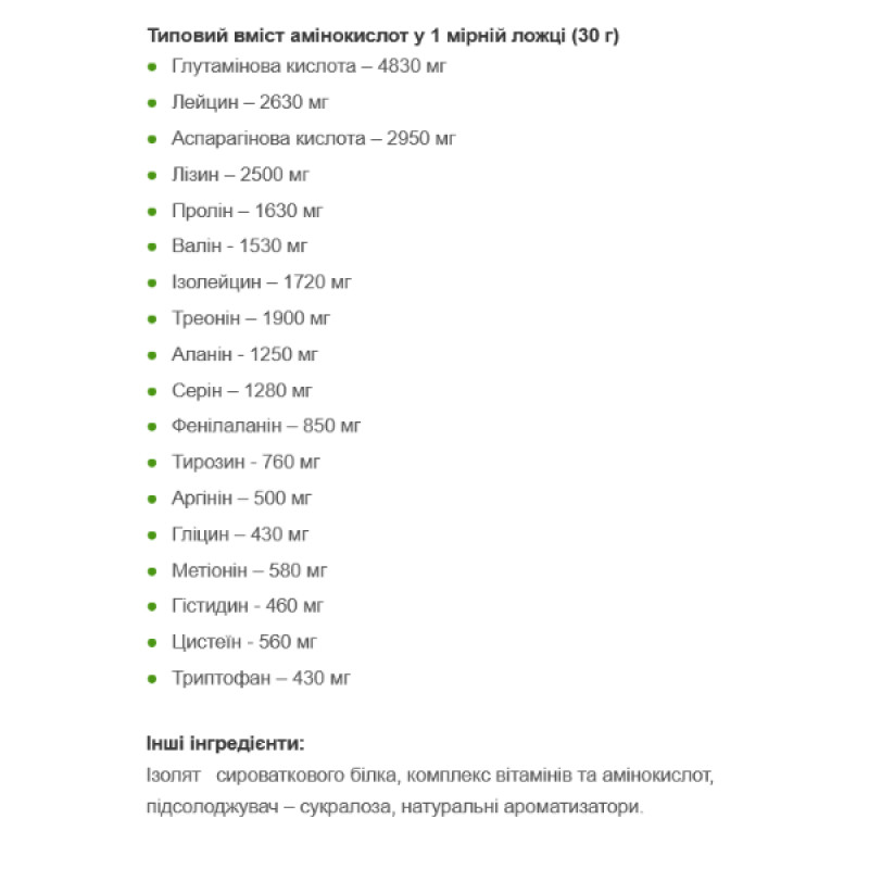 Протеїн Powerful Progress Whey Isolate 500 g /16 servings/ Chocolate