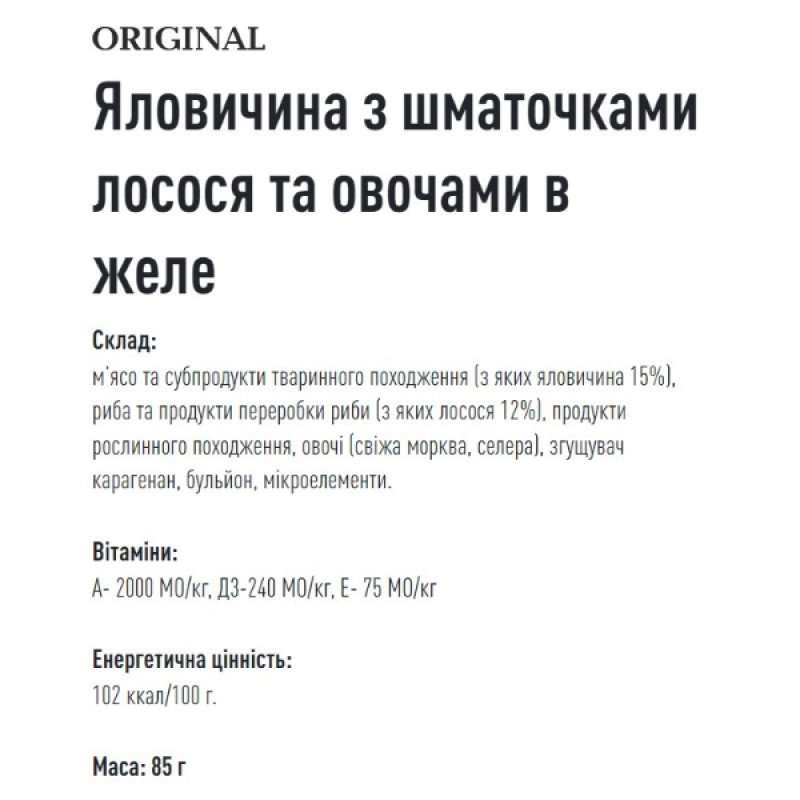  Basttet'o Original для собак Яловичина з шматочками лосося та овочами в желе, жб 85 г