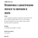  Basttet'o Original для собак Яловичина з шматочками лосося та овочами в желе, жб 85 г