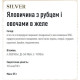 Basttet'o Silver для собак Яловичина з рубцем і овочами  для собак, жб 85 г