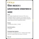  Basttet'o Gold  для котів Філе лосося з шматочками яловичини, жб 85 г