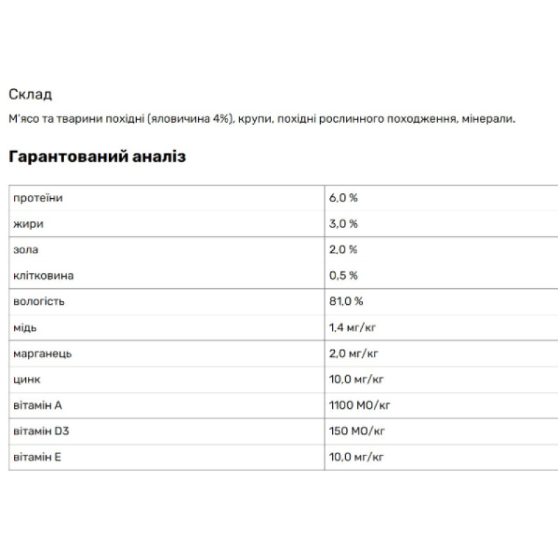  Dasty консерва для собак 1,240кг яловичина