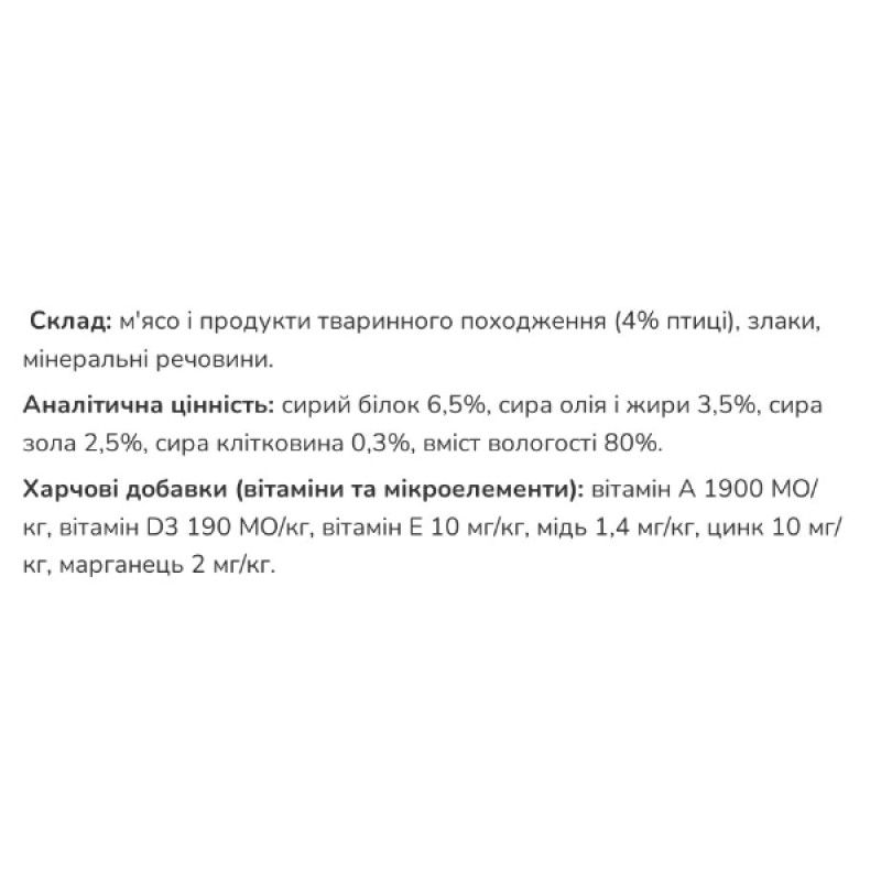  Regis Вологий корм для  собак з птицею, 415 г