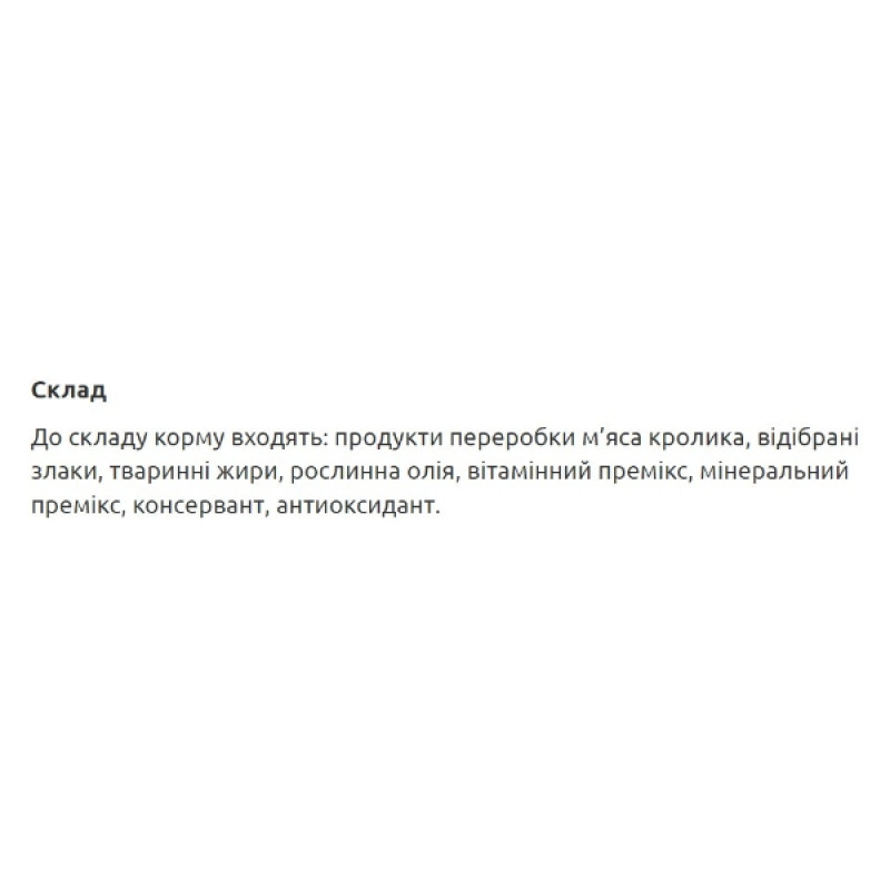  МУСЯ Корм для котів Кролик 30/15,     10 кг