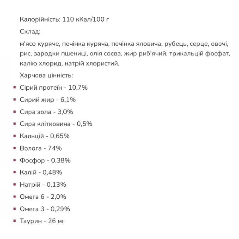  Леопольд Кошенята М'ясний корм з птицею для кошенят, пауч 85 г (28 шт/уп)