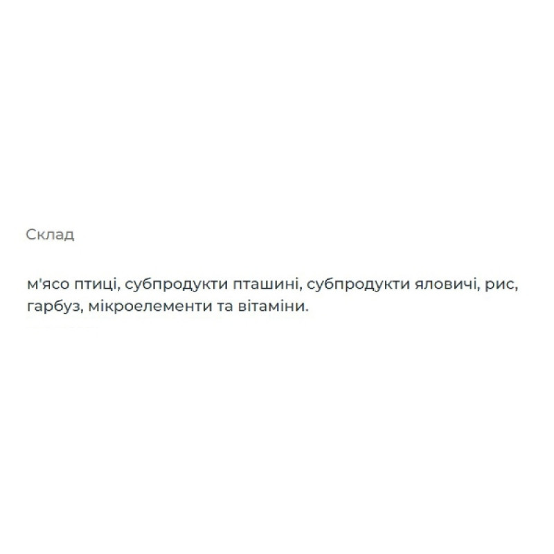  Леопольд М'ясний раціон з птицею для собак, металева банка 360 г