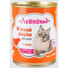  Леопольд М'ясний раціон з ягням для котів, металева банка 360 г