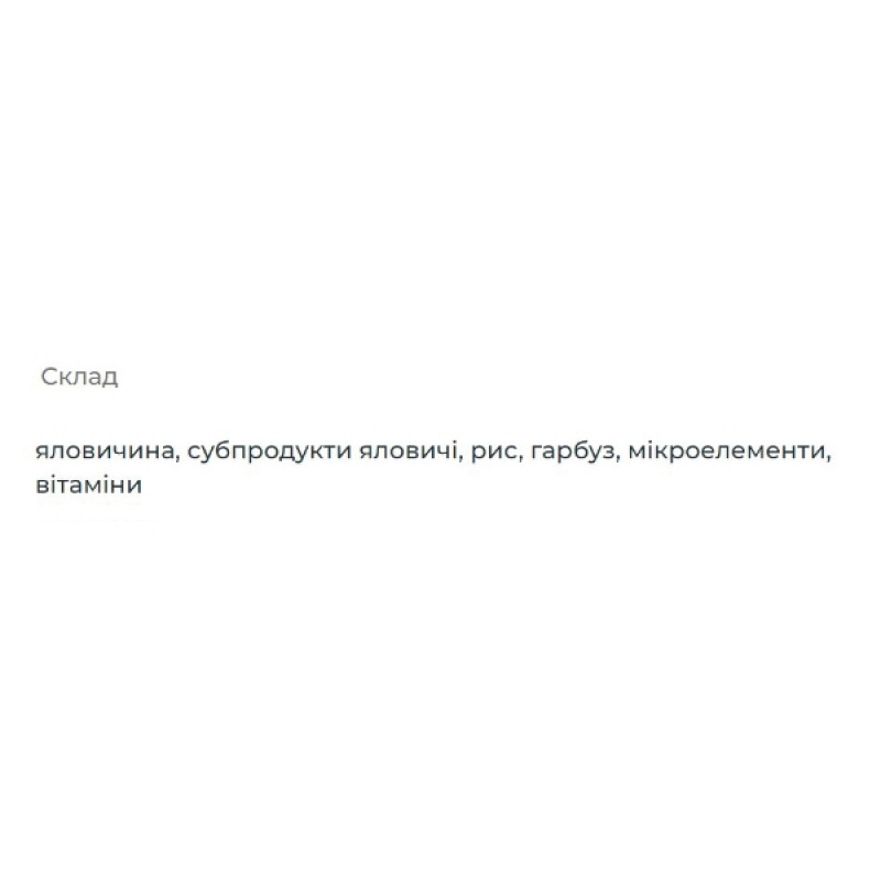  Леопольд М'ясний раціон з яловичиною для котів, металева банка 360 г