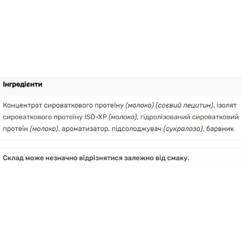 Протеїн Applied Nutrition Critical Whey 2000 g /67 servings/ Banana