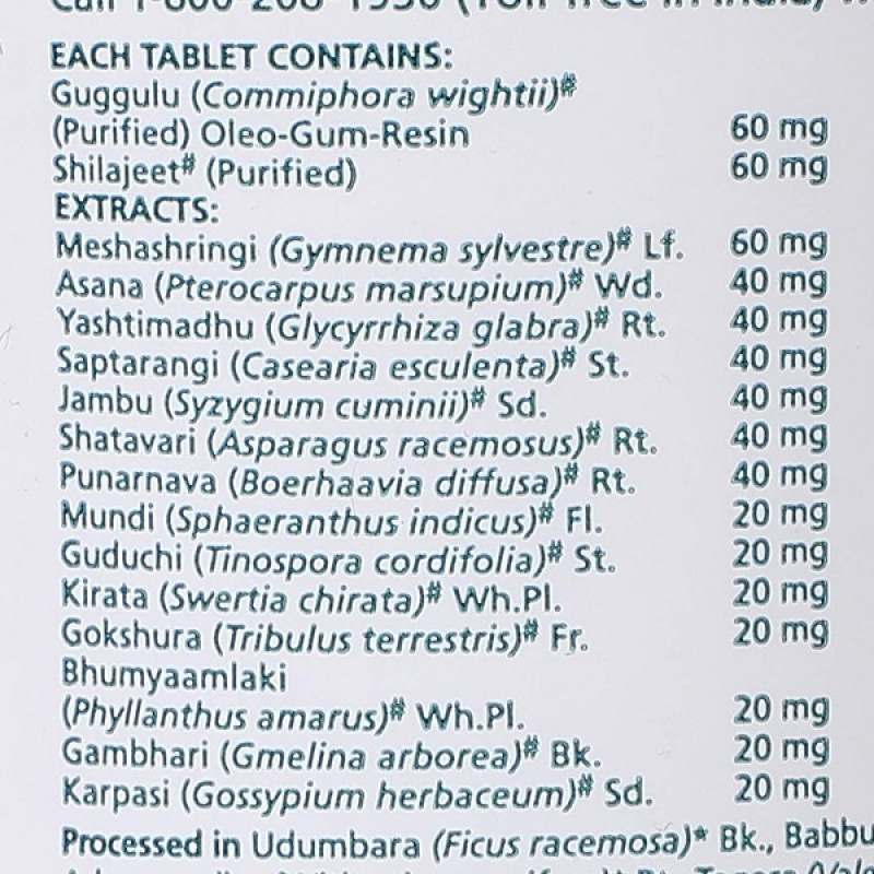 Комплекс для профілактики діабету Himalaya Diabecon DS 60 Tabs