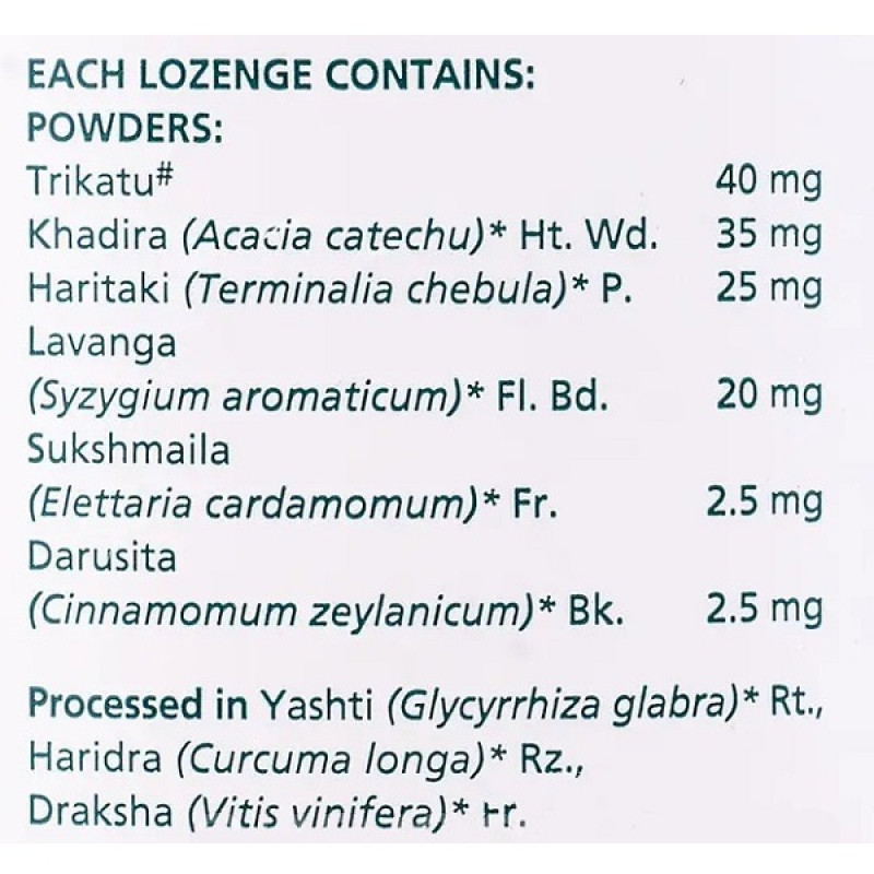 Протизастудний засіб Himalaya Koflet Lozenges For Dry Cough 200 Lozenges