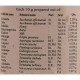 Суміш екстрактів Kottakkal Narasimha Rasayanam 200 g /20 servings/