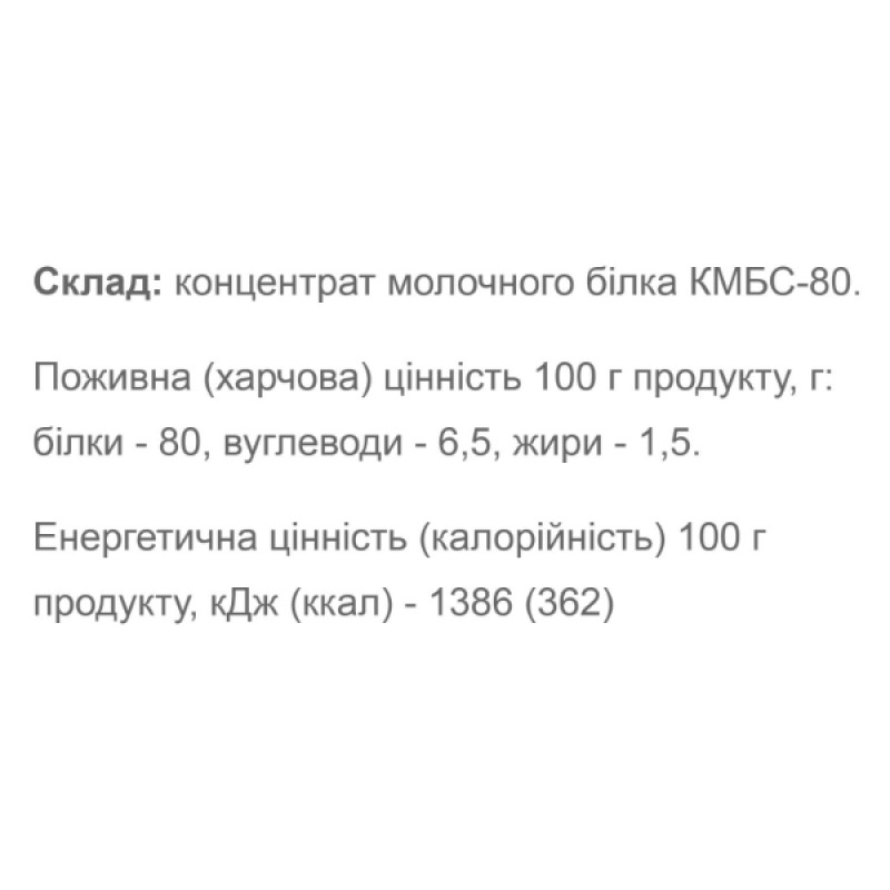 Протеин Willmax Micellar Casein 900 g /30 servings/ Natural